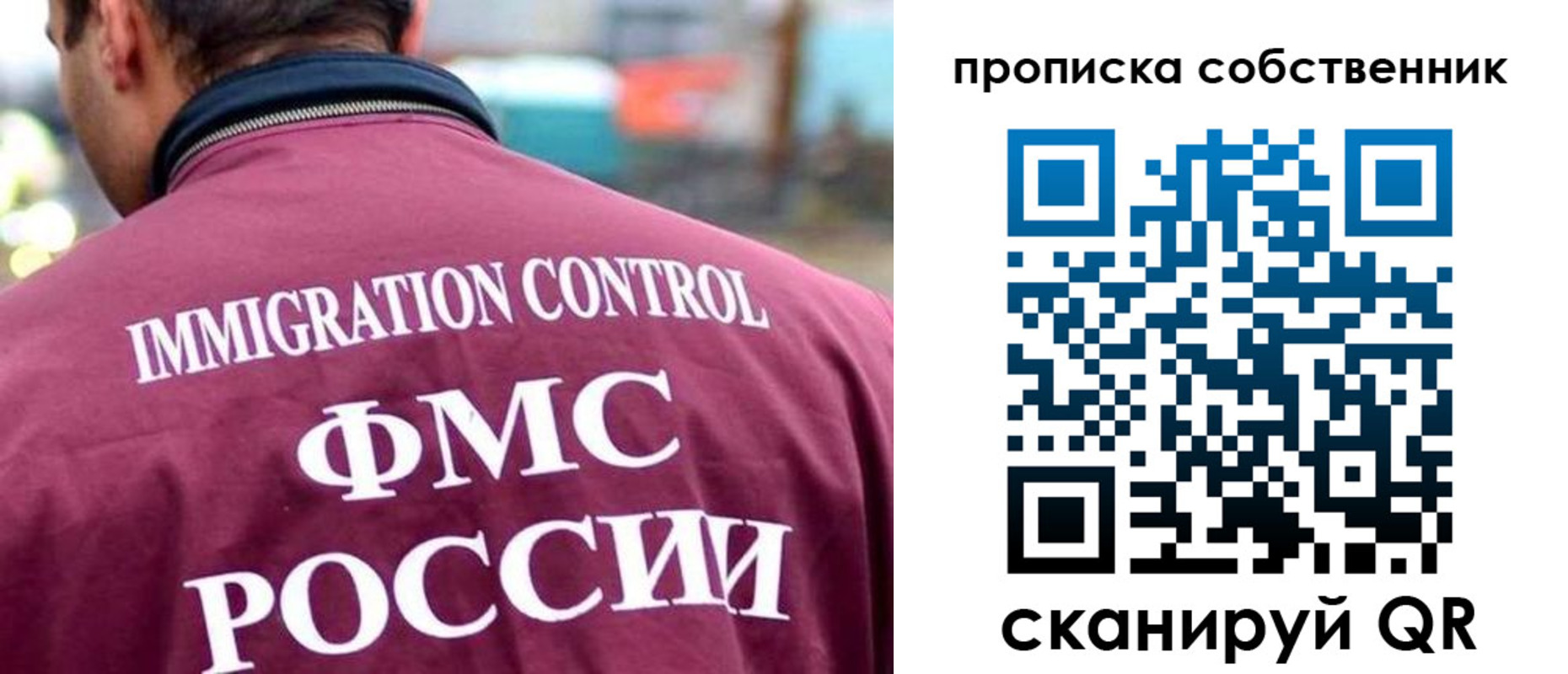 пропишу в квартире в Александрове