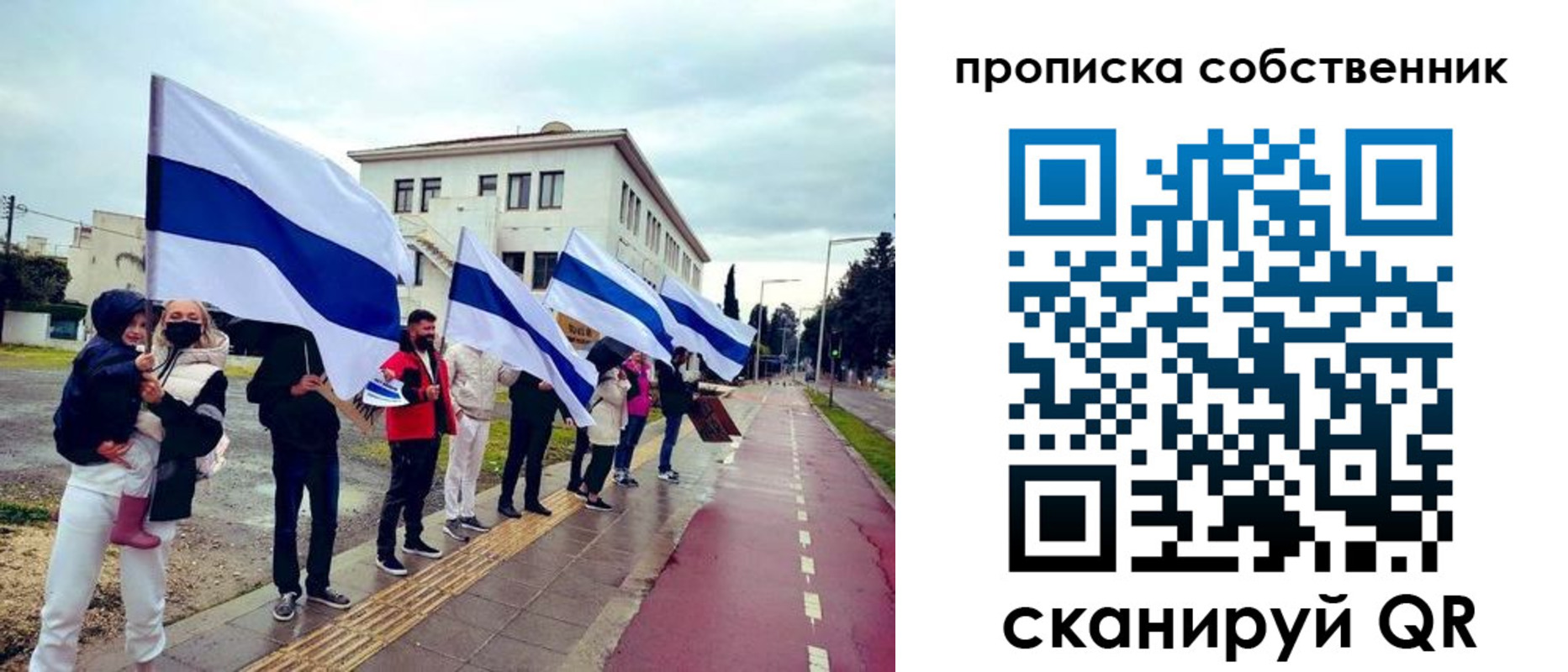 пропишу в квартире в Александрове