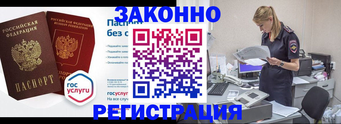 регистрация для дет. сада в Александрове